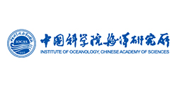 中国科学院海洋研究所